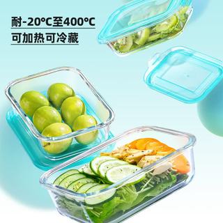 LOVWISH 乐唯诗 玻璃保鲜盒 可微波加热 400+640+1040ml 三件套