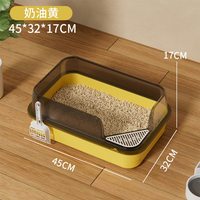 一人二宠 猫砂盆超大号防外溅特大巨型家用缅因猫厕所70cm防臭加高半封闭式