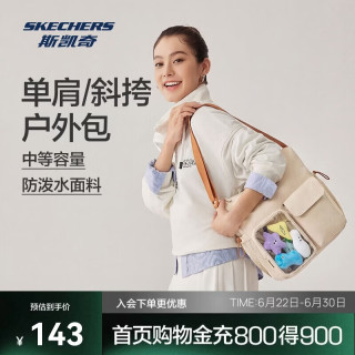 斯凯奇 男女同款时尚斜挎包 P425U103