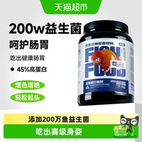 yee 意牌 高蛋白上浮下沉通用 鱼粮