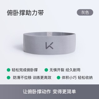 Keep 俯卧撑训练板多功能支架男士辅助器材家用健身神器 12336-586922