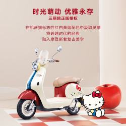 雅迪 三丽鸥家族联名 凯蒂猫款 电动轻便摩托车