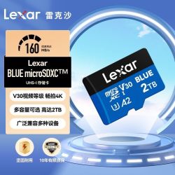 雷克沙 2TB内存卡高速tf卡SteamDeck掌机switch游戏机NS扩展储存卡