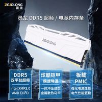 疆珑 DDR5 6000MHz C28 海力士A-die颗粒 台式机内存条