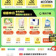 京东 领取200-20黑五券