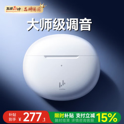 Linklike 蓝牙耳机半入耳式无线耳低音+超长45h续航