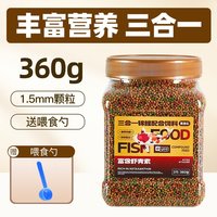 yee 意牌 益生菌上浮型鱼粮 100g