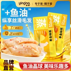英拿 蒸煮鸡胸肉零食湿粮包升级款猫狗通用宠物零食即食罐营养滋补