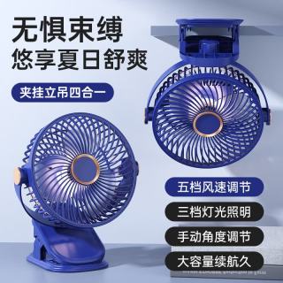 华强北 2026最新款充电式插电款超长续航台式办公室夹式婴儿车儿童小学生床上宿舍厨房卧室 1个装