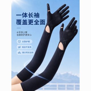 勋阳宇乐 夏季防晒手套女长款透气薄款户外骑车