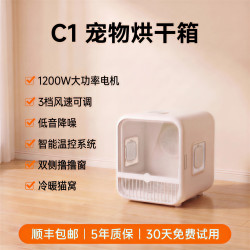 咯咭 Geeji咯咭宠物烘干箱猫咪狗狗自动吹干机用洗澡吹毛烘干机