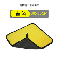 觅舟季 宠物速干吸水毛巾强力特大泰迪金毛狗狗猫咪洗澡浴巾加厚大号用品