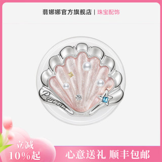 pynana 翡娜娜 珠宝磁吸支架创意气囊伸缩旋转解压支架适用华为苹果安卓手机支架桌面轻奢送女友生日礼物