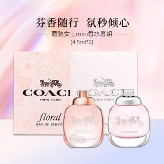 COACH 女士MINI香水套组（4.5mlx2）