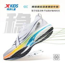 特步 青少年 男款跑步鞋