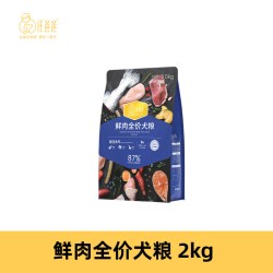 汪爸爸 鲜肉无谷狗粮幼犬成犬冻干粮营养泰迪柯基比熊旗舰店官方