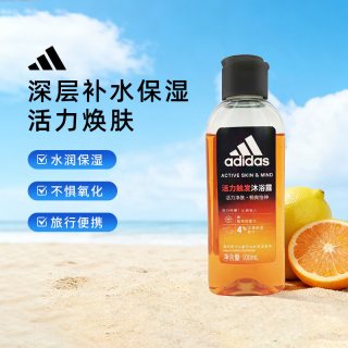 adidas 男士活力触发沐浴露运动补水保湿体验装旅行装100ml