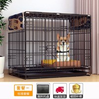 华美龙 狗笼子小型犬中型大型犬室内带厕所家用宠物围栏柯基泰迪比熊狗窝