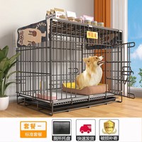 华美龙 狗笼子小型犬室内中型犬带厕所泰迪比熊柯基柴犬宠物专用狗窝围栏
