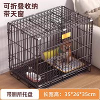 熊熊良铺 狗笼子带厕所中小型犬型室内泰迪比熊中型犬柯基边牧宠物专用狗窝