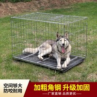 宠琪趣 中大型犬狗笼子加粗角钢折叠带厕所分离拉布拉多金毛室内宠物狗笼
