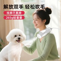 来旺兄弟 宠物吹风机挂脖狗狗专用吹水机洗澡美容店大功率烘干吹毛