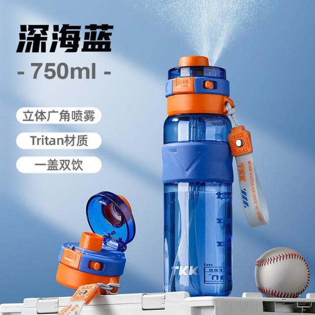 TKK 儿童学生塑料杯 500ml 蓝色
