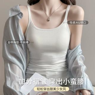 欧迪芬 褶皱收腰带胸垫吊带美背内衣女薄秋打底背心