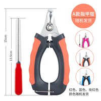 波波 狗狗指甲剪神器金毛指甲剪专用套装狗狗指甲打磨器剪甲神器犬用