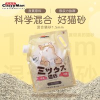 DoggyManドギーマン 日本多格漫猫砂三合一混合砂除臭低尘豆腐竹炭砂1.5mm单包2.5kg