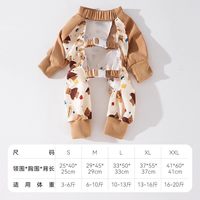 嬉皮狗 狗狗四脚防尘裤宠物腿套小型犬遛狗防脏神器泰迪比熊外出防脏衣服