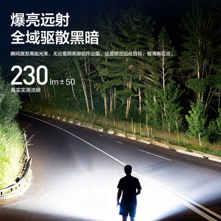 京东京造 定焦手电筒 强光远射 1500mAh 充电锂电