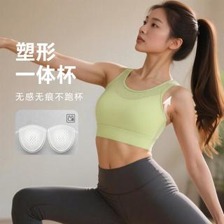 Keep 高强度一体式运动内衣