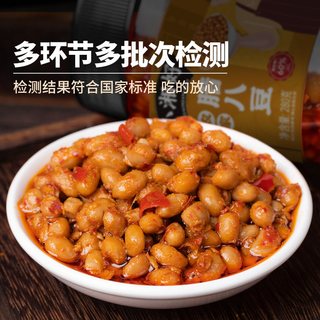 小湘好 腊八豆 280g*1瓶 湖南特产下饭菜
