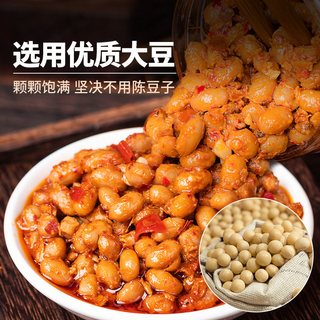 小湘好 腊八豆 280g*1瓶 湖南特产下饭菜