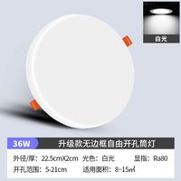博明仕 LED筒灯 可调光 白色 5W 7.5cm