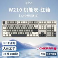 百亿补贴：ikbc 机械键盘樱桃轴108键无线2.4G单模游戏办公用青轴机械键盘