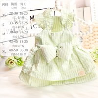 Accope 狗狗衣服春夏装猫咪公主裙奶油糖可洛丽塔牵引小型犬泰迪宠物4377