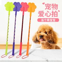 柒哦 狗狗打狗棒宠物爱心拍训狗神器鞭训犬棍教育狗打棒训练不伤狗用品