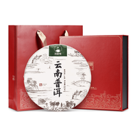 宫明 2019年勐海古树普洱生茶 357g 礼盒装