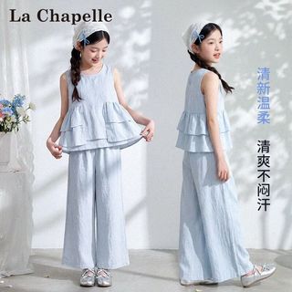 拉夏贝尔 亚麻无袖上衣阔腿裤套装 浅蓝 150cm