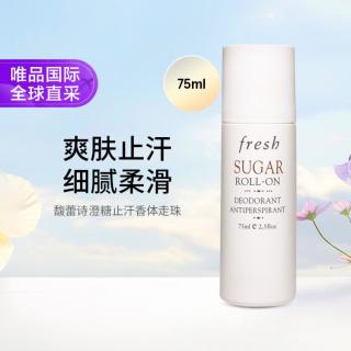 馥蕾诗 澄糖止汗露香体黄糖走珠75ml爽身香体止汗孕妇用