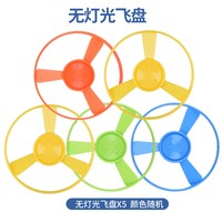 猫玩具逗猫棒飞盘玩具自嗨解闷竹蜻蜓弹射巡回幼猫小猫咪用品