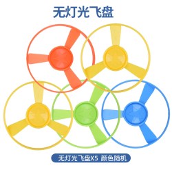 猫玩具逗猫棒飞盘玩具自嗨解闷竹蜻蜓弹射巡回幼猫小猫咪用品