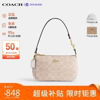 COACH Nolita麻将包单肩腋下包 CW426