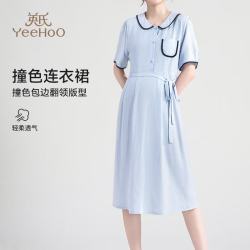 英氏 撞色翻领连衣裙 浅蓝 XXL