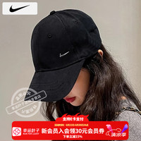 NIKE 男帽女帽 26春季新款运动休闲潮出行遮阳帽子棒球帽鸭舌帽