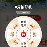 京东东芝自营，做任务领珍珠抽奖，最高奖项2000京豆