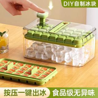 美克 按压冰格模具 果绿-单层28格1秒出冰送冰铲