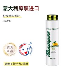 IV SAN BERNARD ISB伊珊娜意大利进口经典进阶宠物香波老年幼年低敏温和猫狗浴液